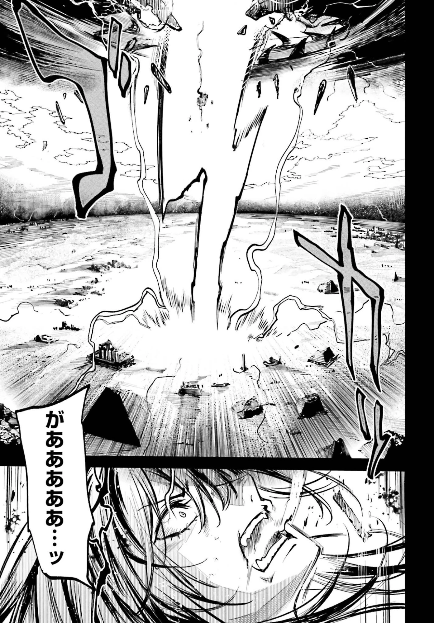 男子禁制ゲーム世界で俺がやるべき唯一のこと 百合の間に挟まる男として転生してしまいました 第18話 - 17