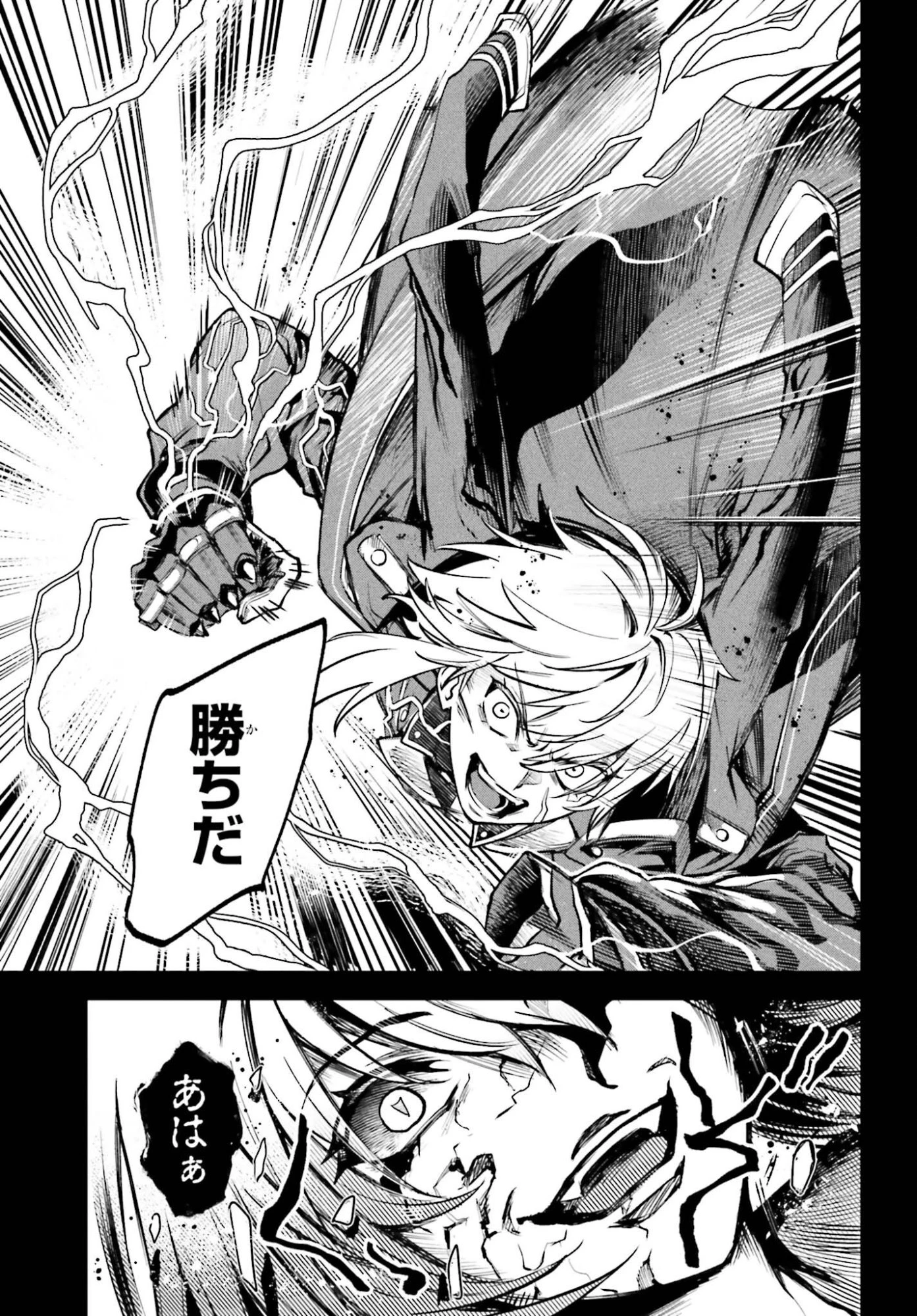 男子禁制ゲーム世界で俺がやるべき唯一のこと 百合の間に挟まる男として転生してしまいました 第18話 - 19