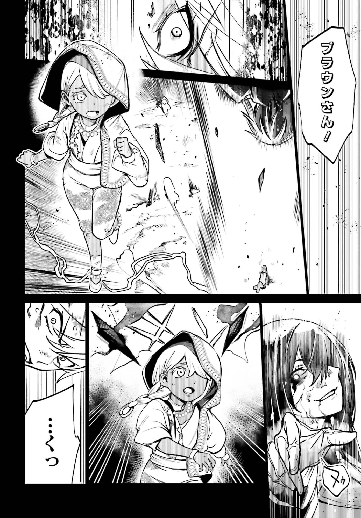 男子禁制ゲーム世界で俺がやるべき唯一のこと 百合の間に挟まる男として転生してしまいました 第18話 - 20