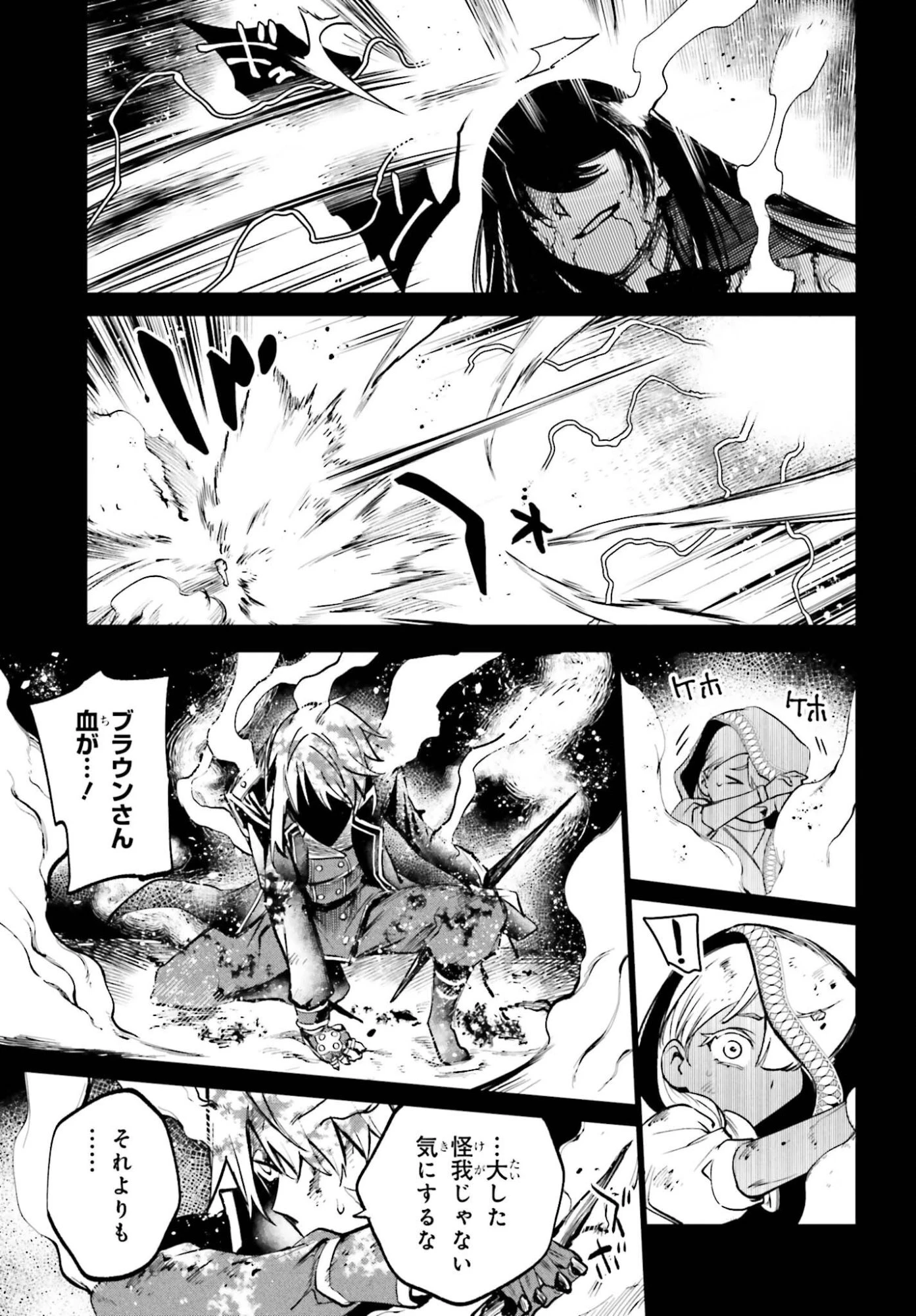 男子禁制ゲーム世界で俺がやるべき唯一のこと 百合の間に挟まる男として転生してしまいました 第18話 - 21