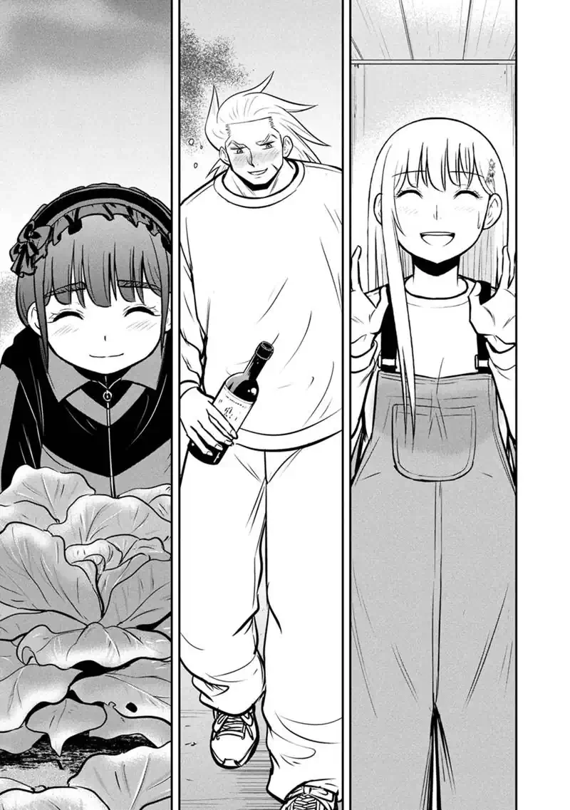 俺んちに来た女騎士と田舎暮らしすることになった件 第182話 - 11