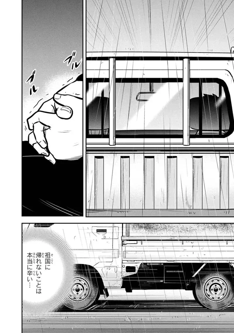 俺んちに来た女騎士と田舎暮らしすることになった件 第182話 - 16