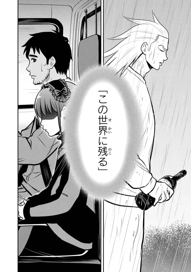 俺んちに来た女騎士と田舎暮らしすることになった件 第182話 - 18