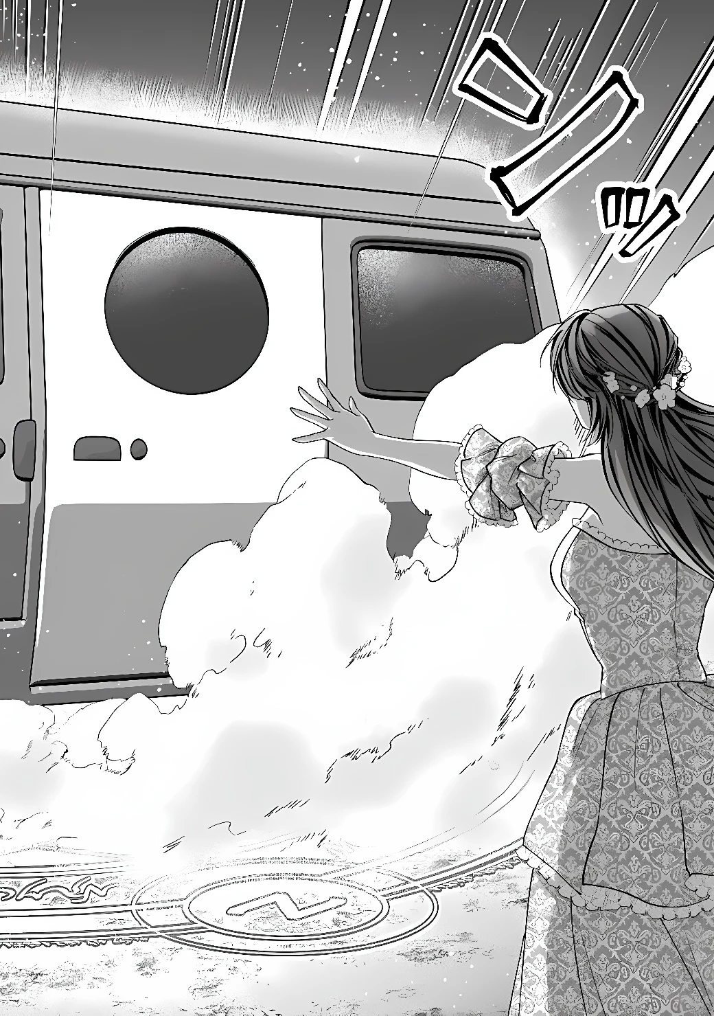 悪役令嬢はキャンピングカーで旅に出る ～愛猫と満喫するセルフ国外追放～ 第1話 - 14