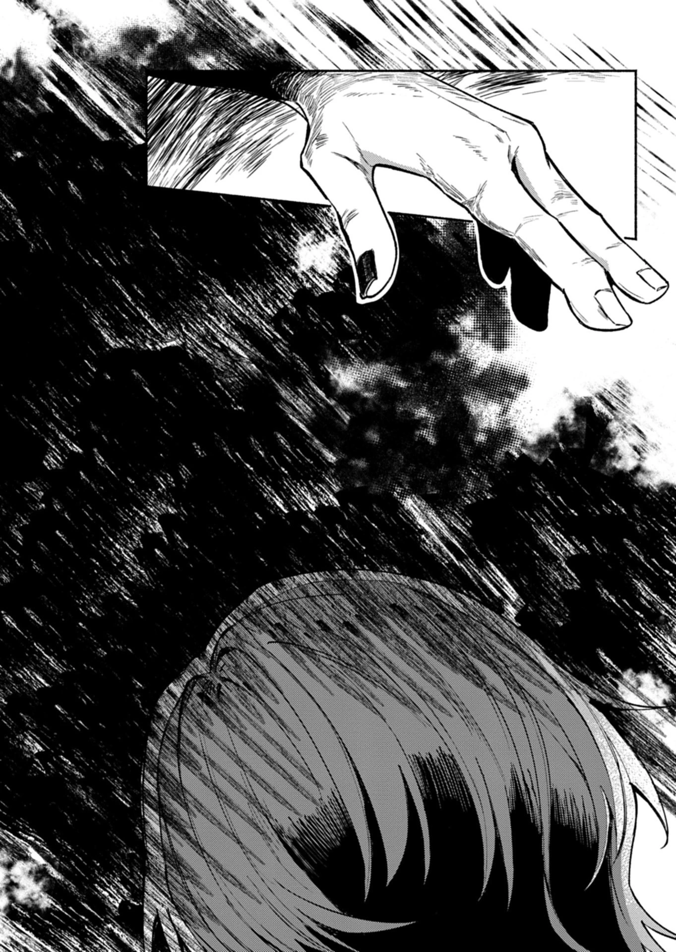 705号室に、泊まらないでください 第1話 - 2