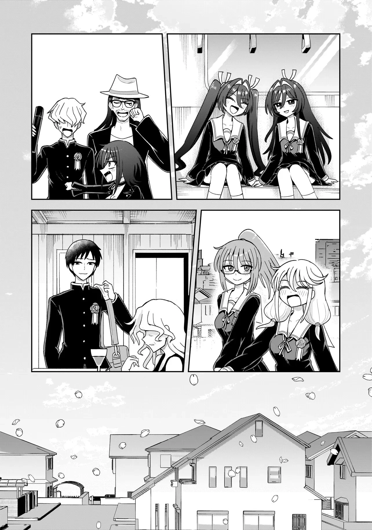 怪異部～M県Y市の怪現象について～ 第33話 - 22