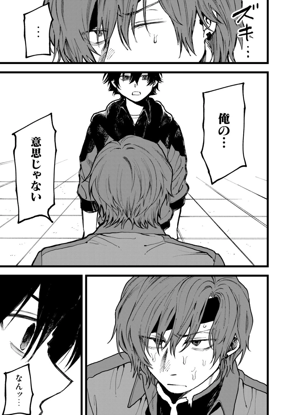 略奪使いの成り上がり～追放された男は、最高の仲間と英雄を目指す～ 第15話 - 8