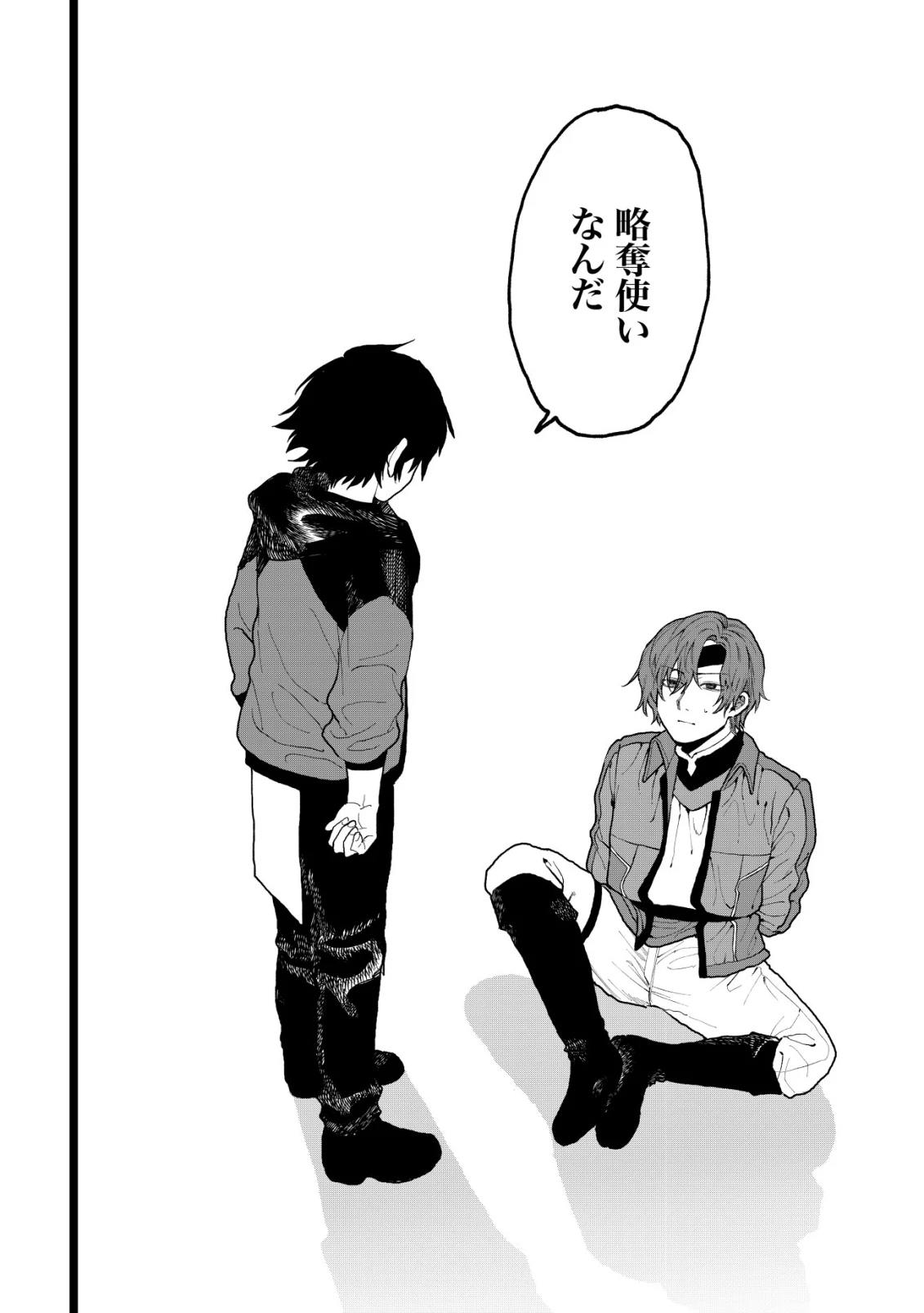 略奪使いの成り上がり～追放された男は、最高の仲間と英雄を目指す～ 第15話 - 17