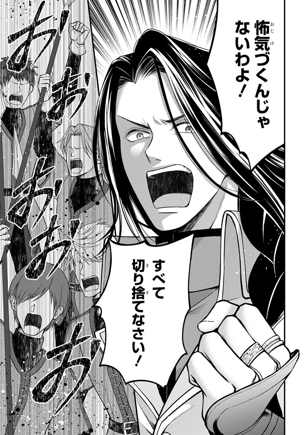 辺境下級貴族の逆転ライフ 可愛い弟妹が大事な兄なので、あらゆる邪魔ものは魔女から授かった力と現代知識で排除します 第2話 - 15