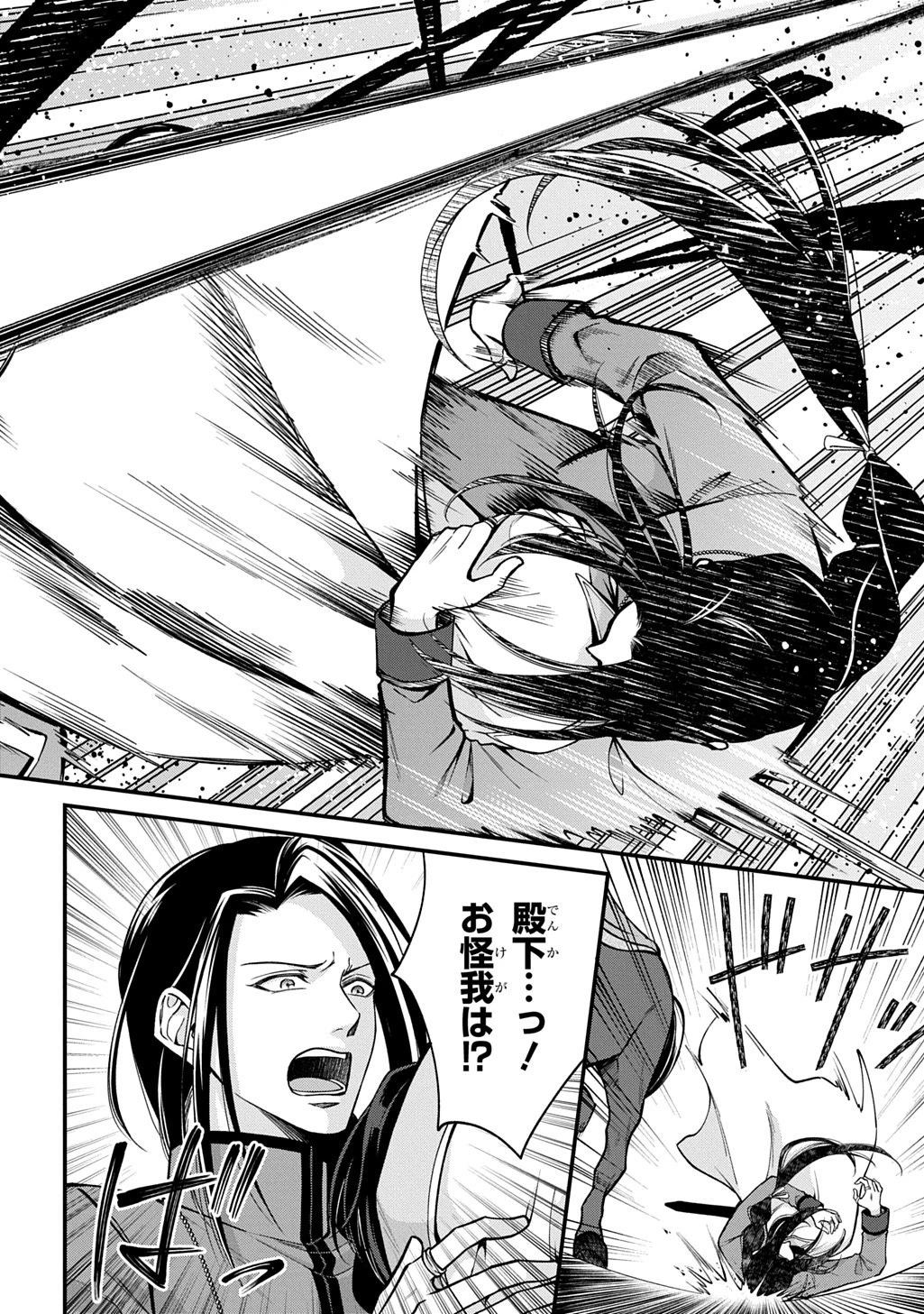 辺境下級貴族の逆転ライフ 可愛い弟妹が大事な兄なので、あらゆる邪魔ものは魔女から授かった力と現代知識で排除します 第1話 - 26