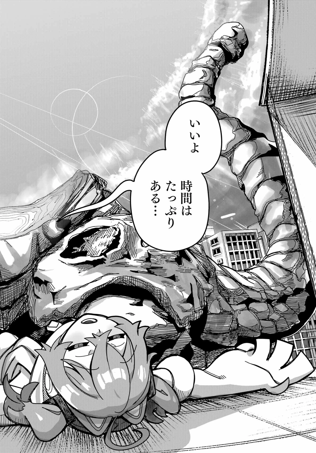 対宇宙怪獣用最終兵器おねーさんの初恋延長中 第0話 - 58