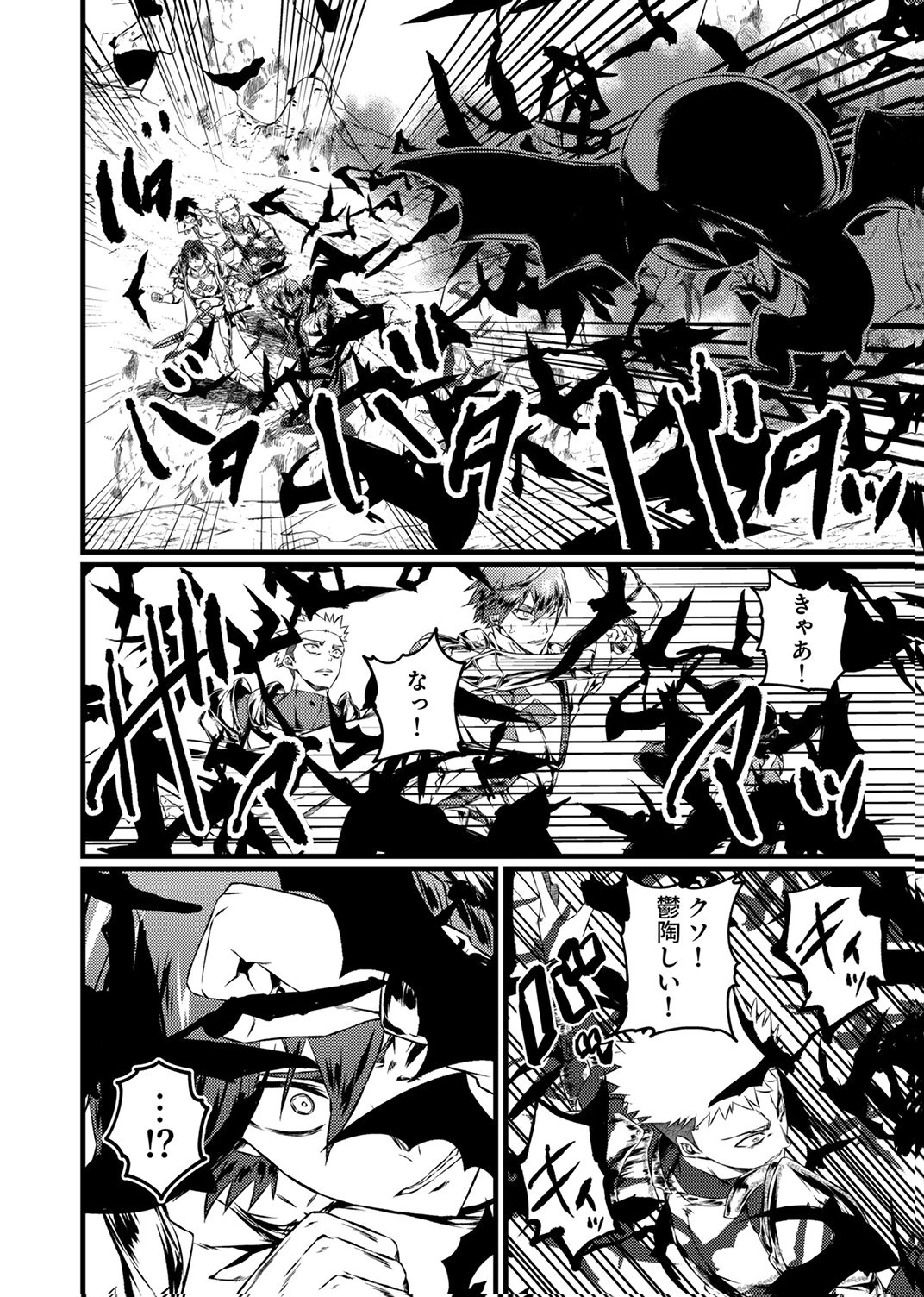 最強クラス【影霊術師】に覚醒した元奴隷は、この腐敗した世界に復讐を果たす 第10話 - 20