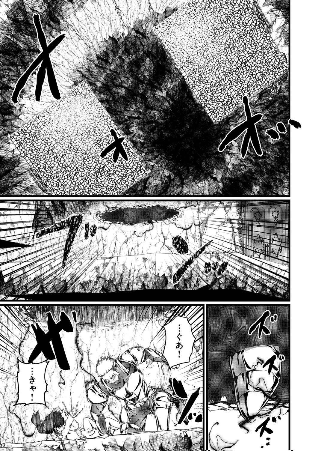 最強クラス【影霊術師】に覚醒した元奴隷は、この腐敗した世界に復讐を果たす 第10話 - 27