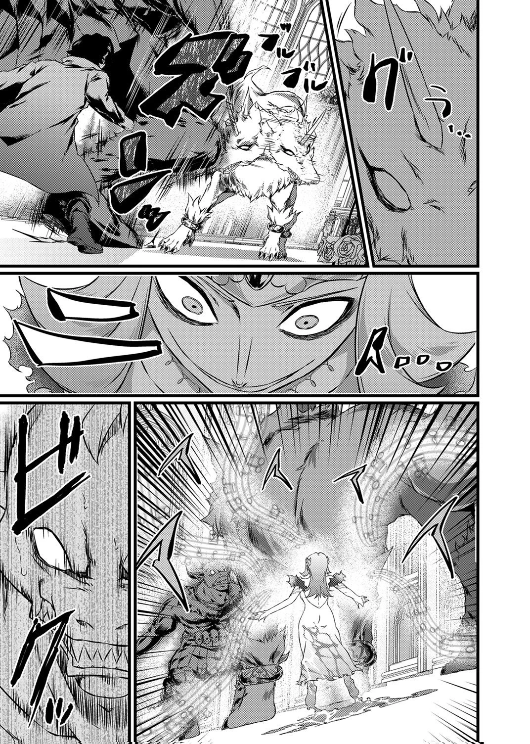 最強クラス【影霊術師】に覚醒した元奴隷は、この腐敗した世界に復讐を果たす 第8話 - 17