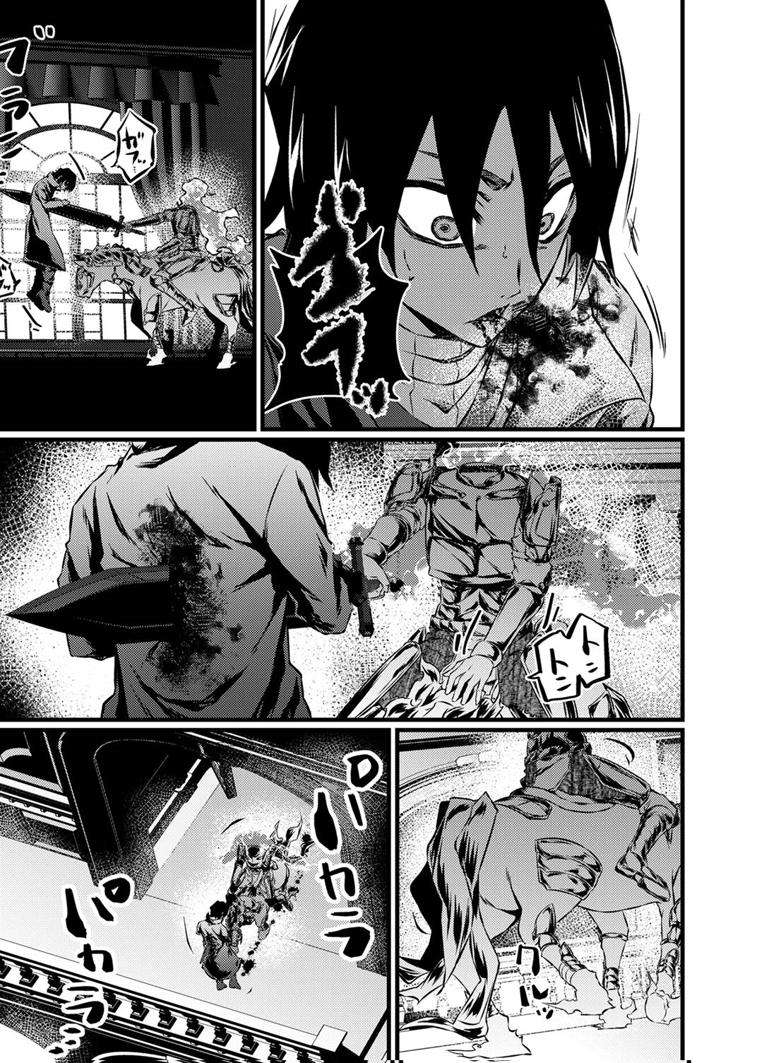 最強クラス【影霊術師】に覚醒した元奴隷は、この腐敗した世界に復讐を果たす 第6話 - 20