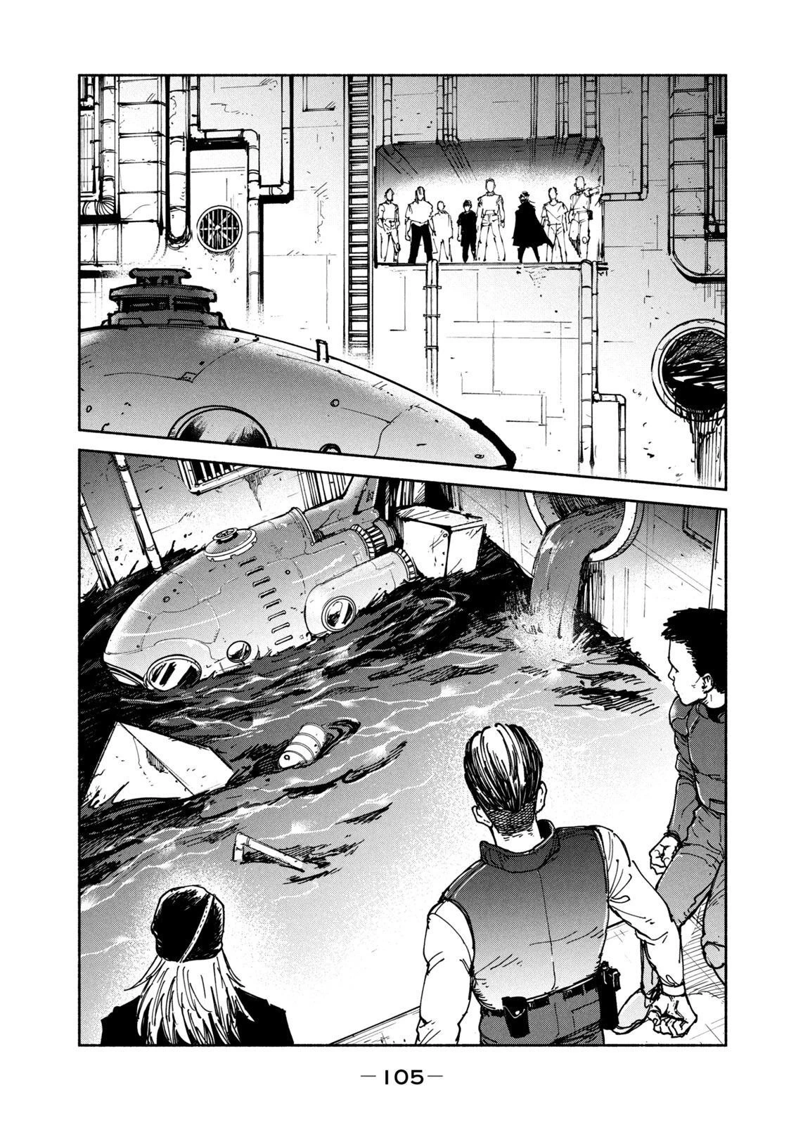 亜童 第29話 - 3