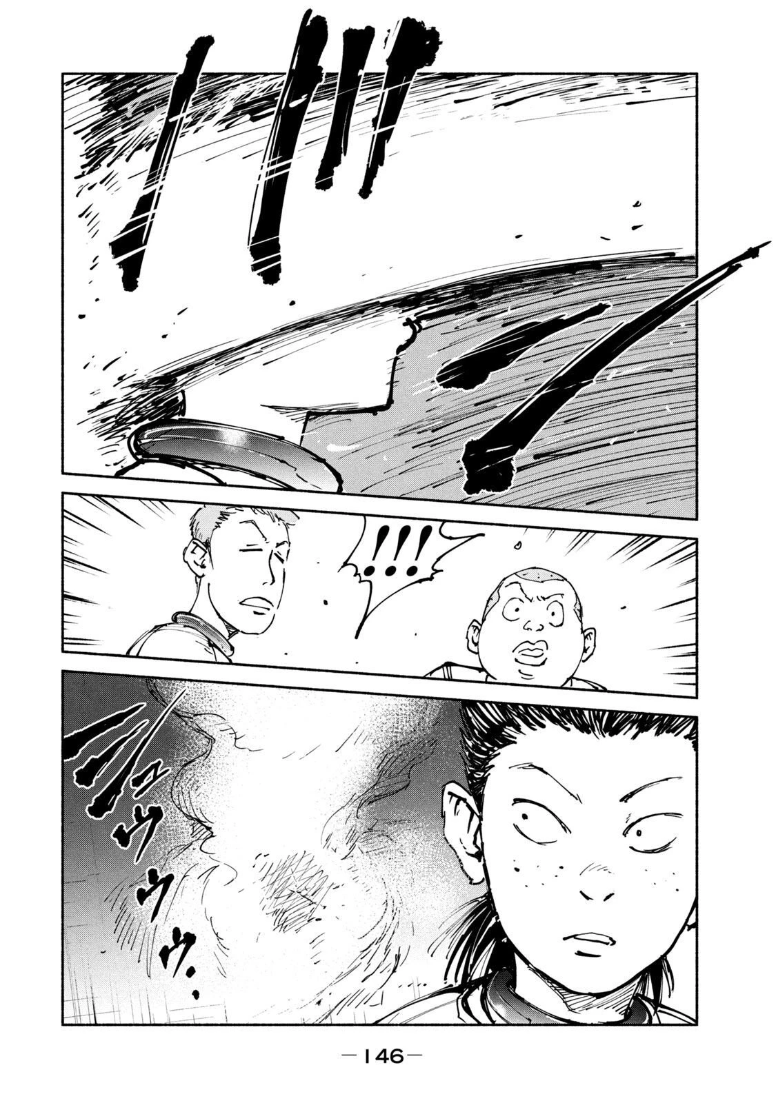 亜童 第30話 - 16