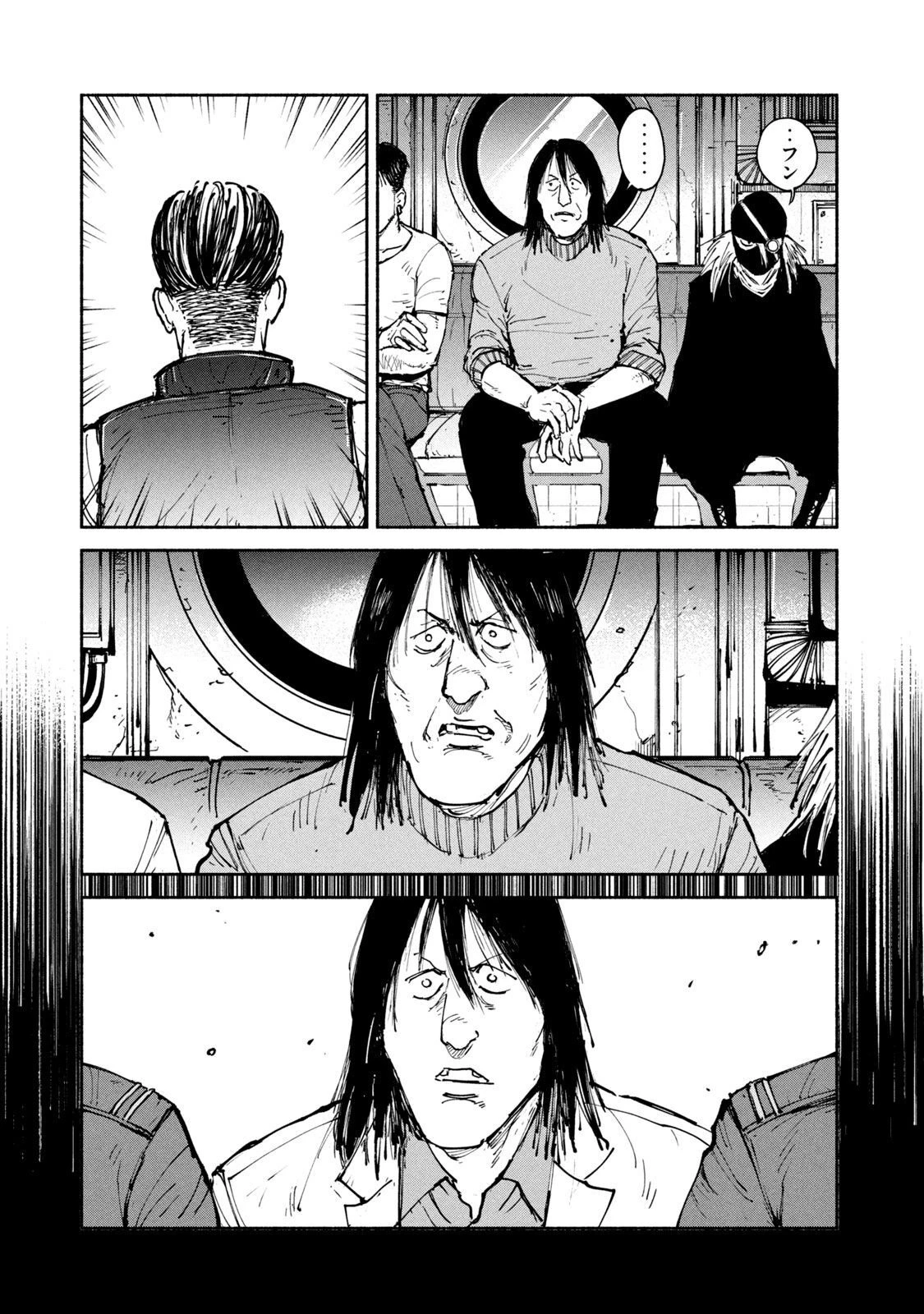 亜童 第29話 - 12