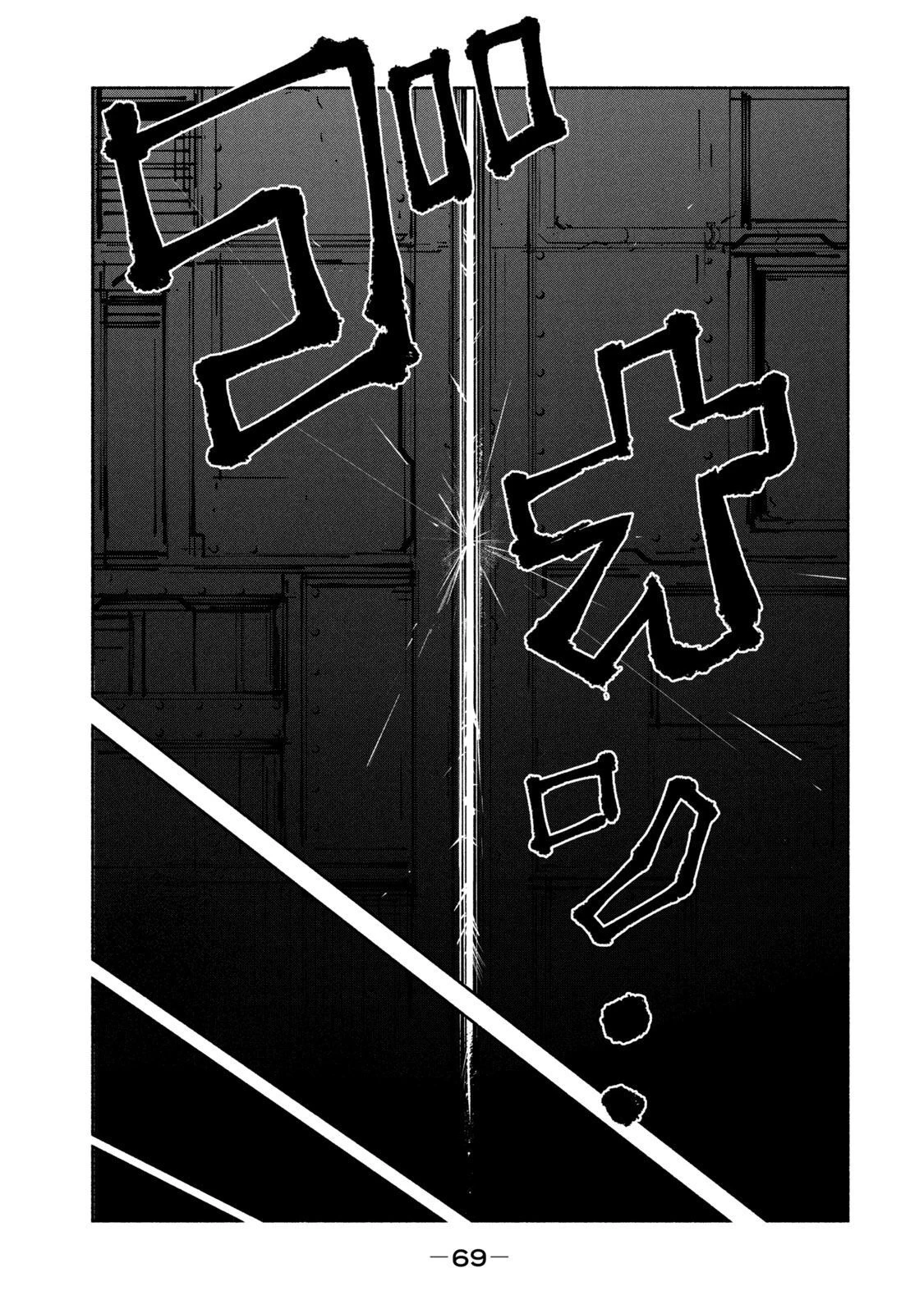 亜童 第27話 - 35