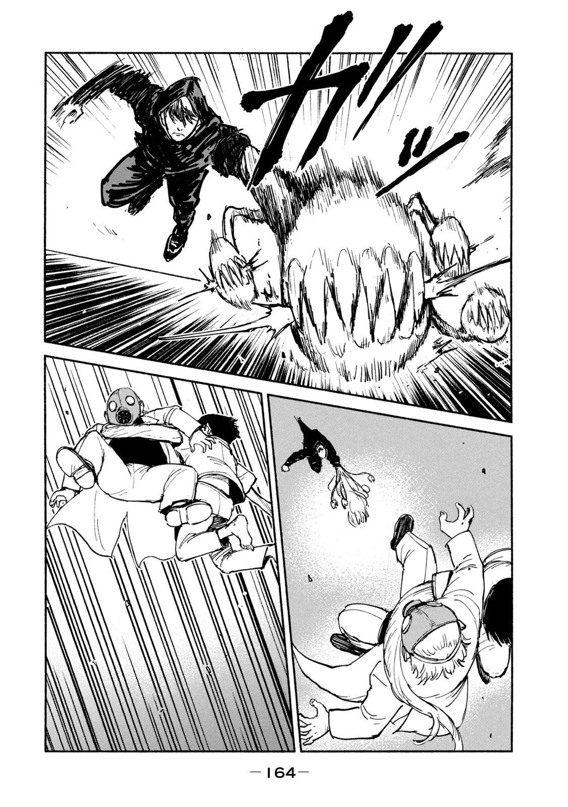 亜童 第25話 - 16