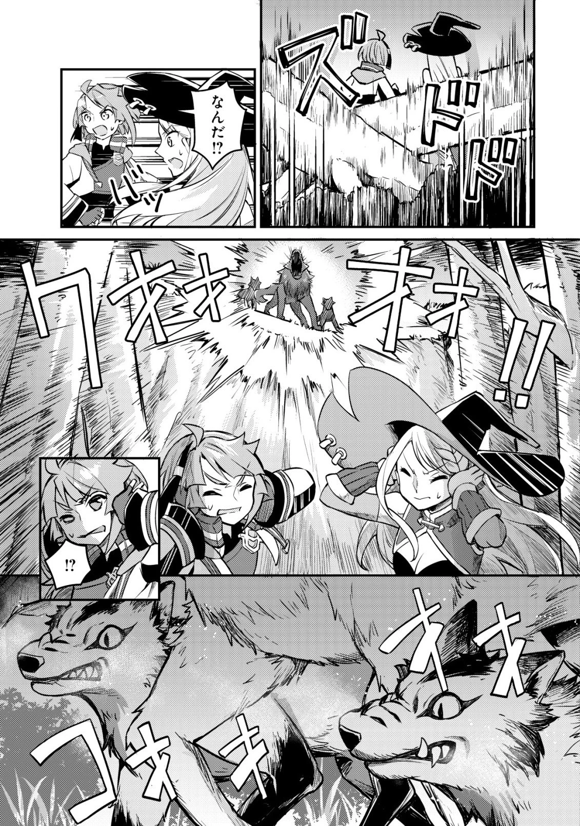 異世界に放置ゲー理論を持ち込んだら世界最強になれる説 第11話 - 24