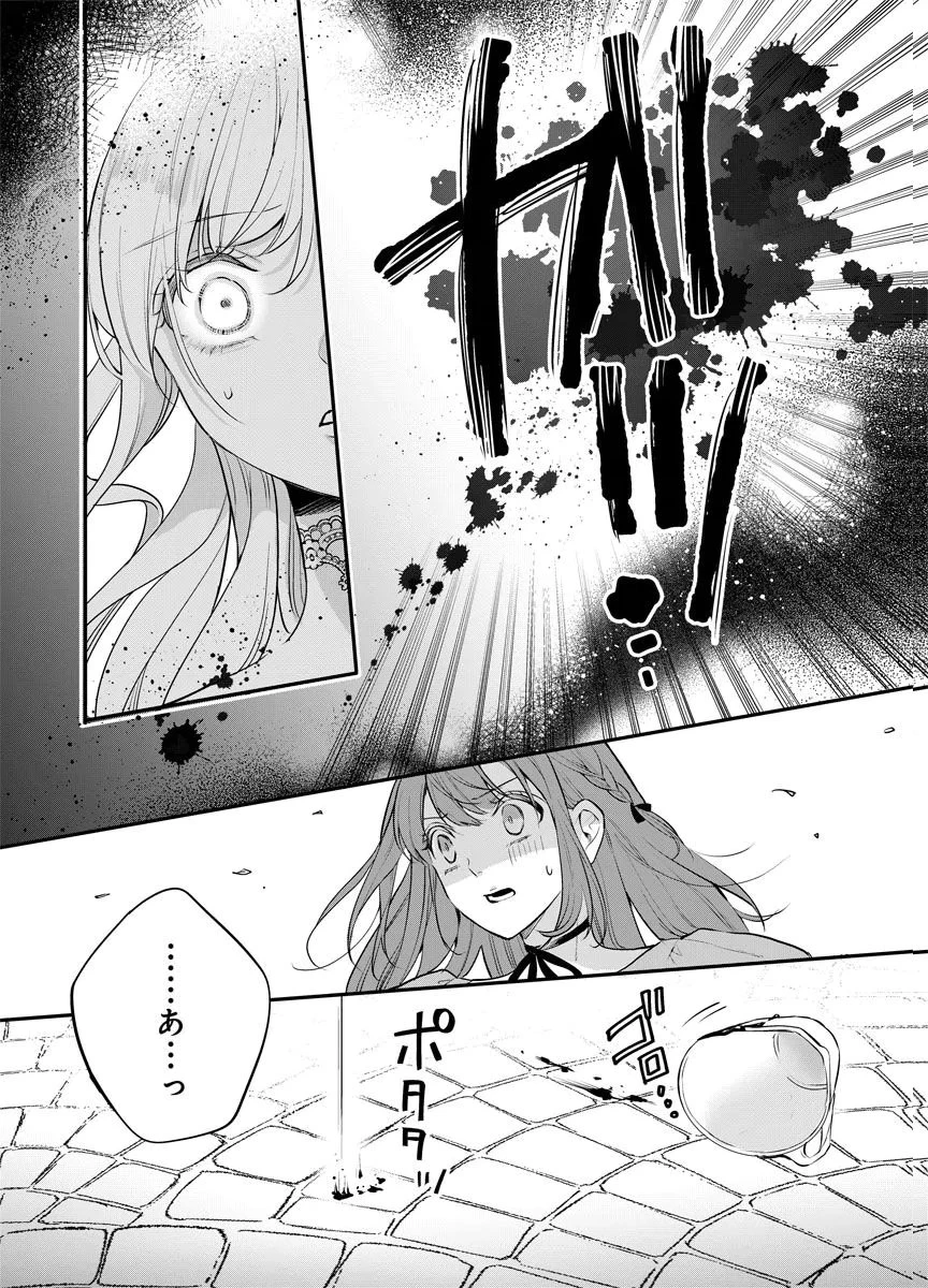 蘇り令嬢　～私が再び死ぬまで186日、復讐の誓いは墓場から～ 第15話 - 1