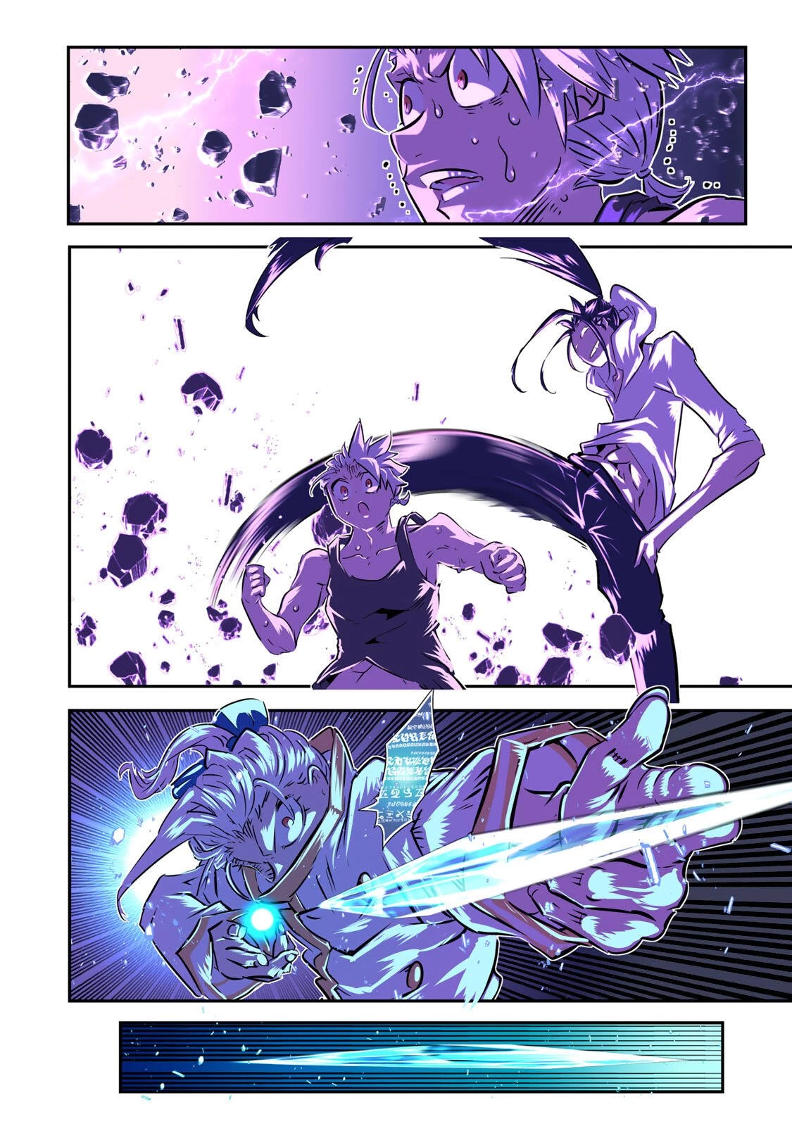 転生したら第七王子だったので、気ままに魔術を極めます 第223話 - 8