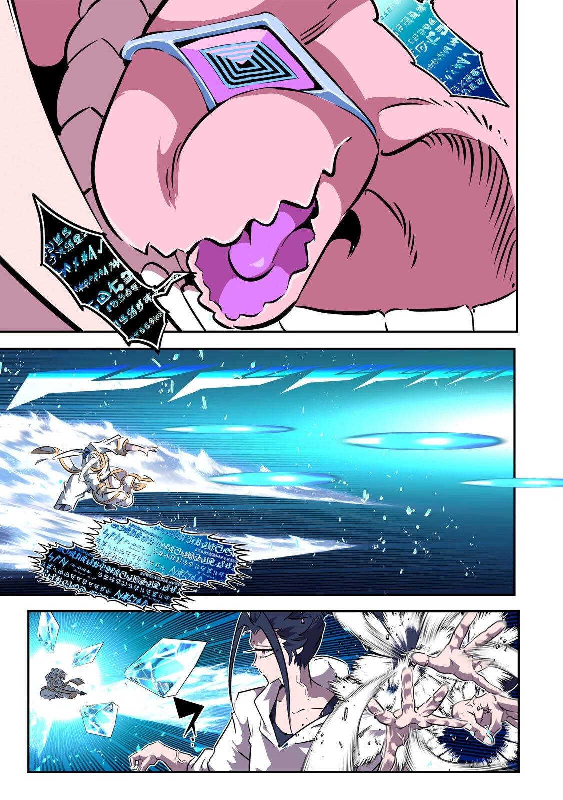 転生したら第七王子だったので、気ままに魔術を極めます 第223話 - 17