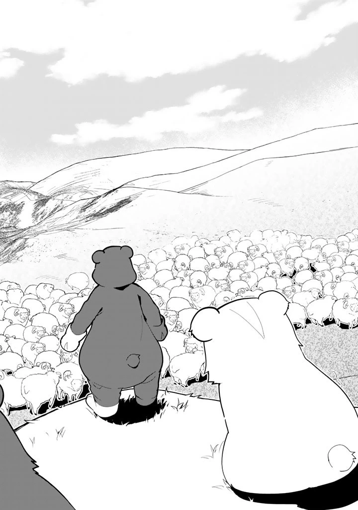 くまクマ熊ベアー外伝〜ユナのよりみち手帖〜 第34話 - 6
