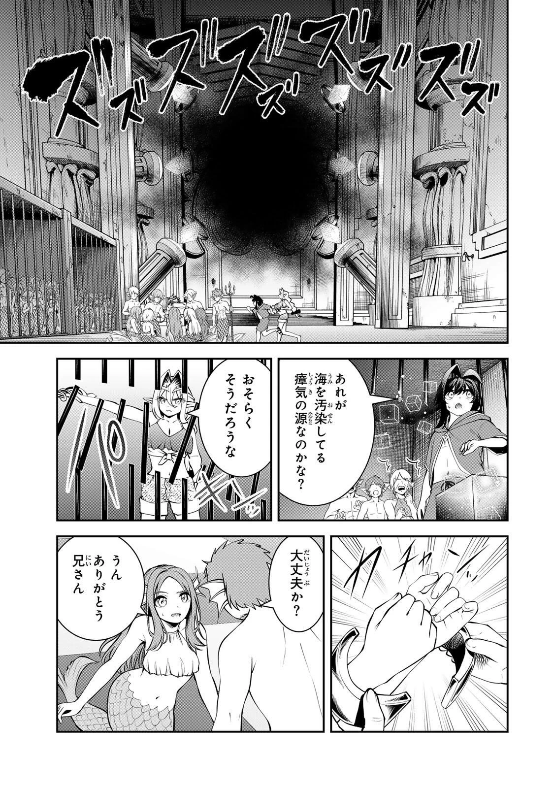 追放された転生王子、『自動製作《オートクラフト》』スキルで領地を爆速で開拓し最強の村を作ってしまう〜最強クラフトスキルで始める、楽々領地開拓スローライフ〜 第80話 - 5