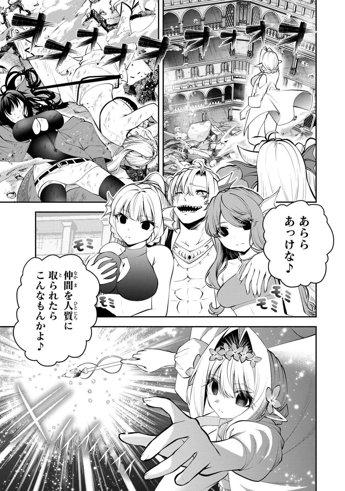 追放された転生王子、『自動製作《オートクラフト》』スキルで領地を爆速で開拓し最強の村を作ってしまう〜最強クラフトスキルで始める、楽々領地開拓スローライフ〜 第80話 - 13