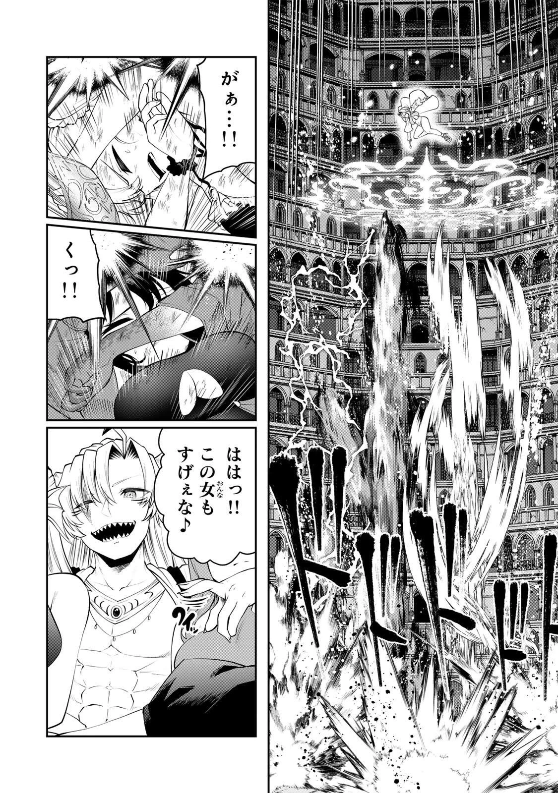 追放された転生王子、『自動製作《オートクラフト》』スキルで領地を爆速で開拓し最強の村を作ってしまう〜最強クラフトスキルで始める、楽々領地開拓スローライフ〜 第80話 - 14