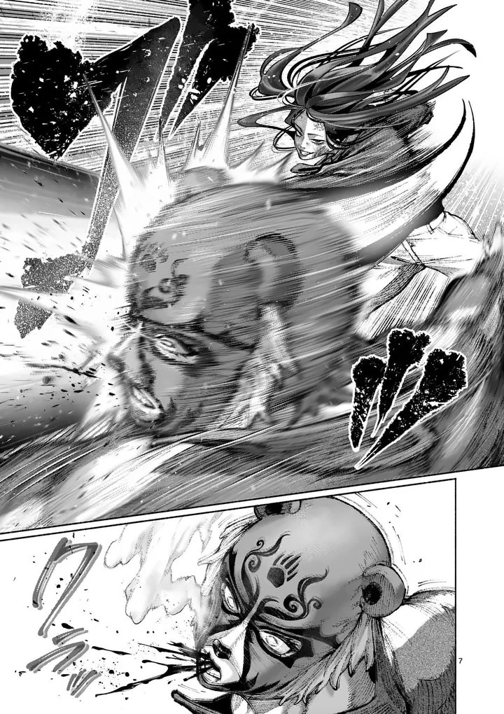 ブルーウルスス 第40話 - 7