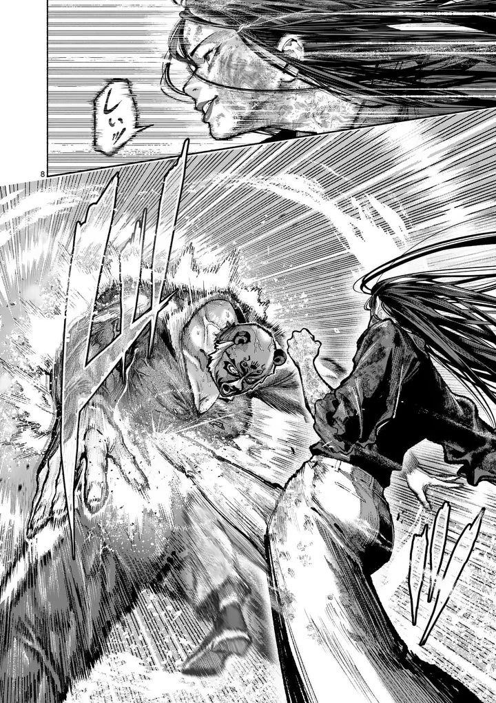 ブルーウルスス 第40話 - 8