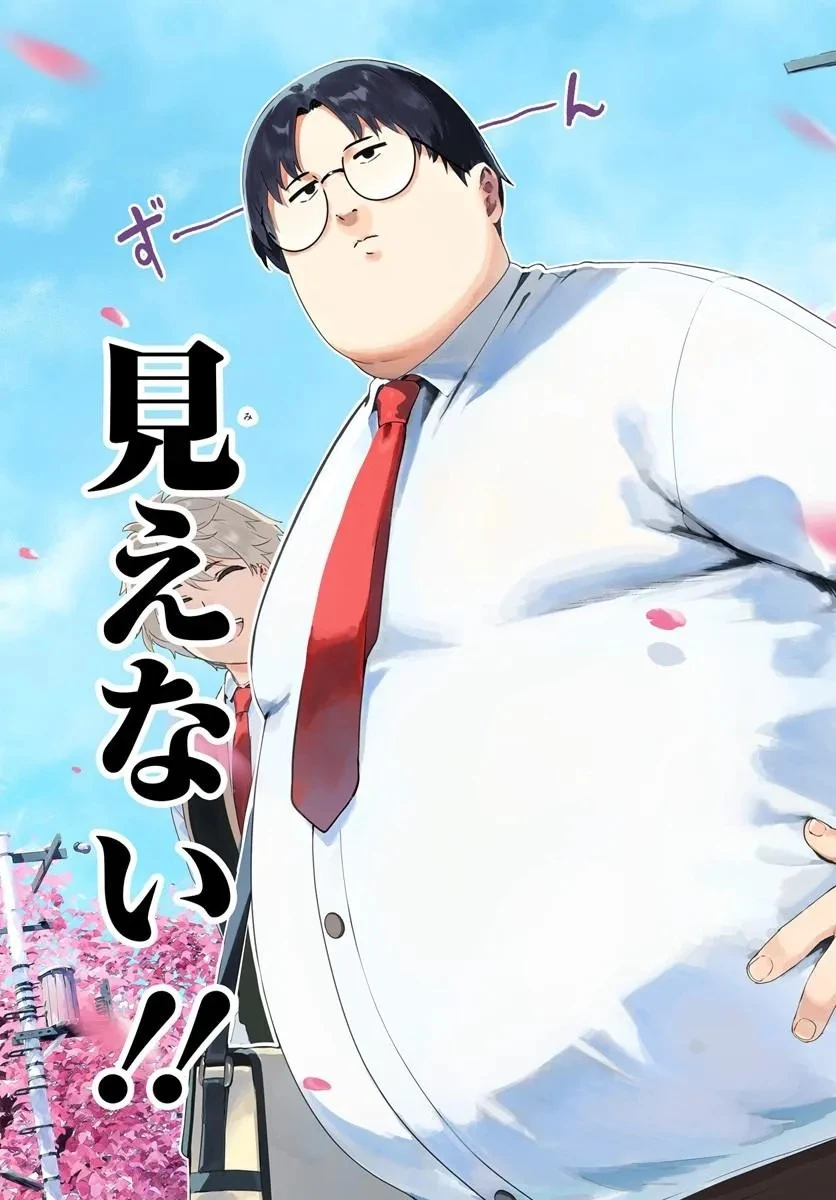 十文字くんしか見えない!! 第1話 - 3