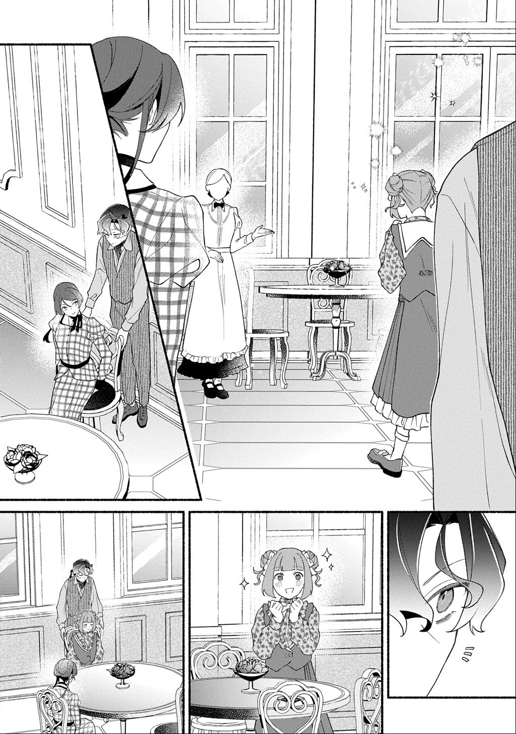 夜明けの貴公子は行き遅れの太陽に恋焦がれる THE COMIC 第8話 - 18