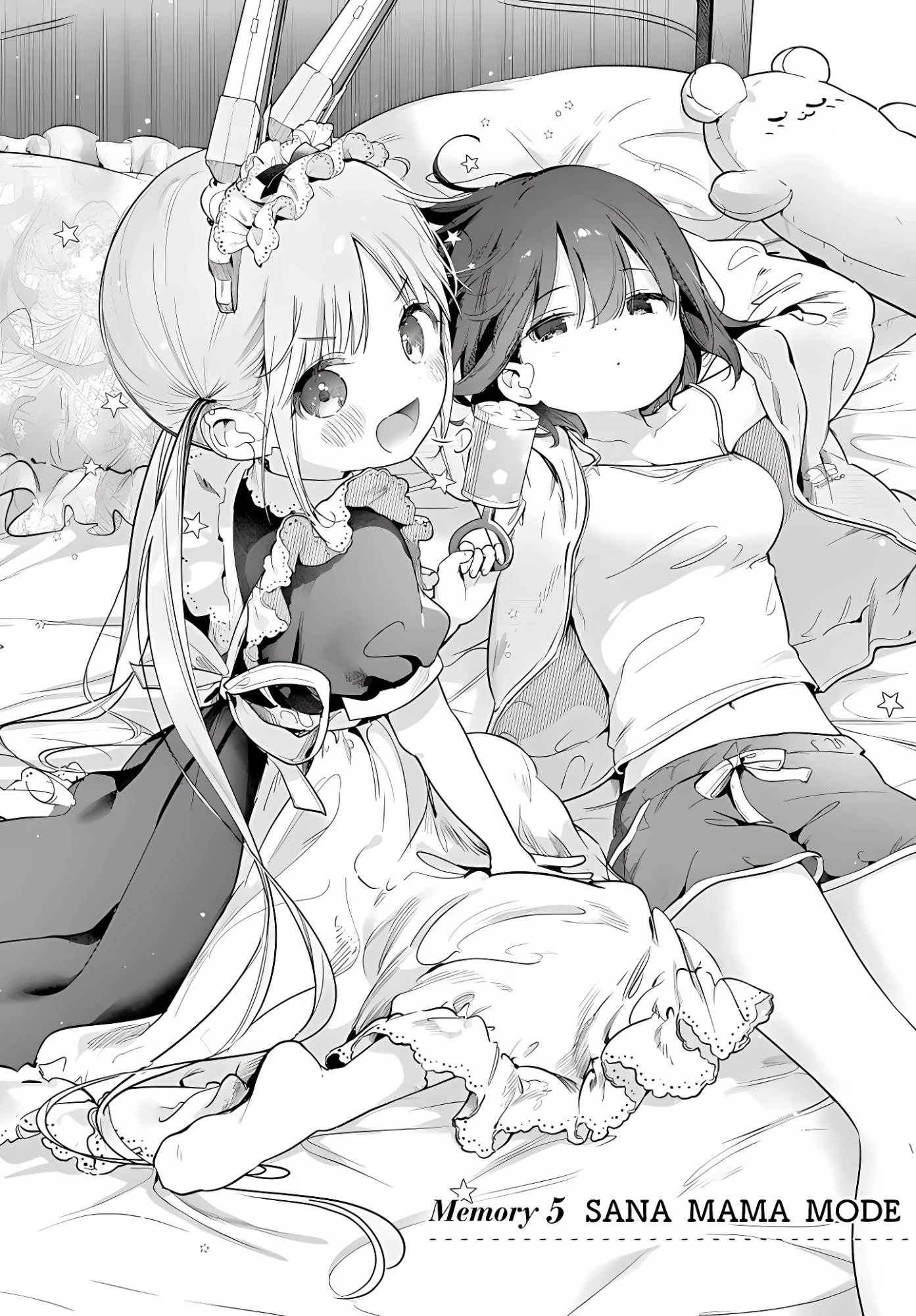 メイド&ロイドはお嬢様のお役に立ちたい! 第5話 - 2