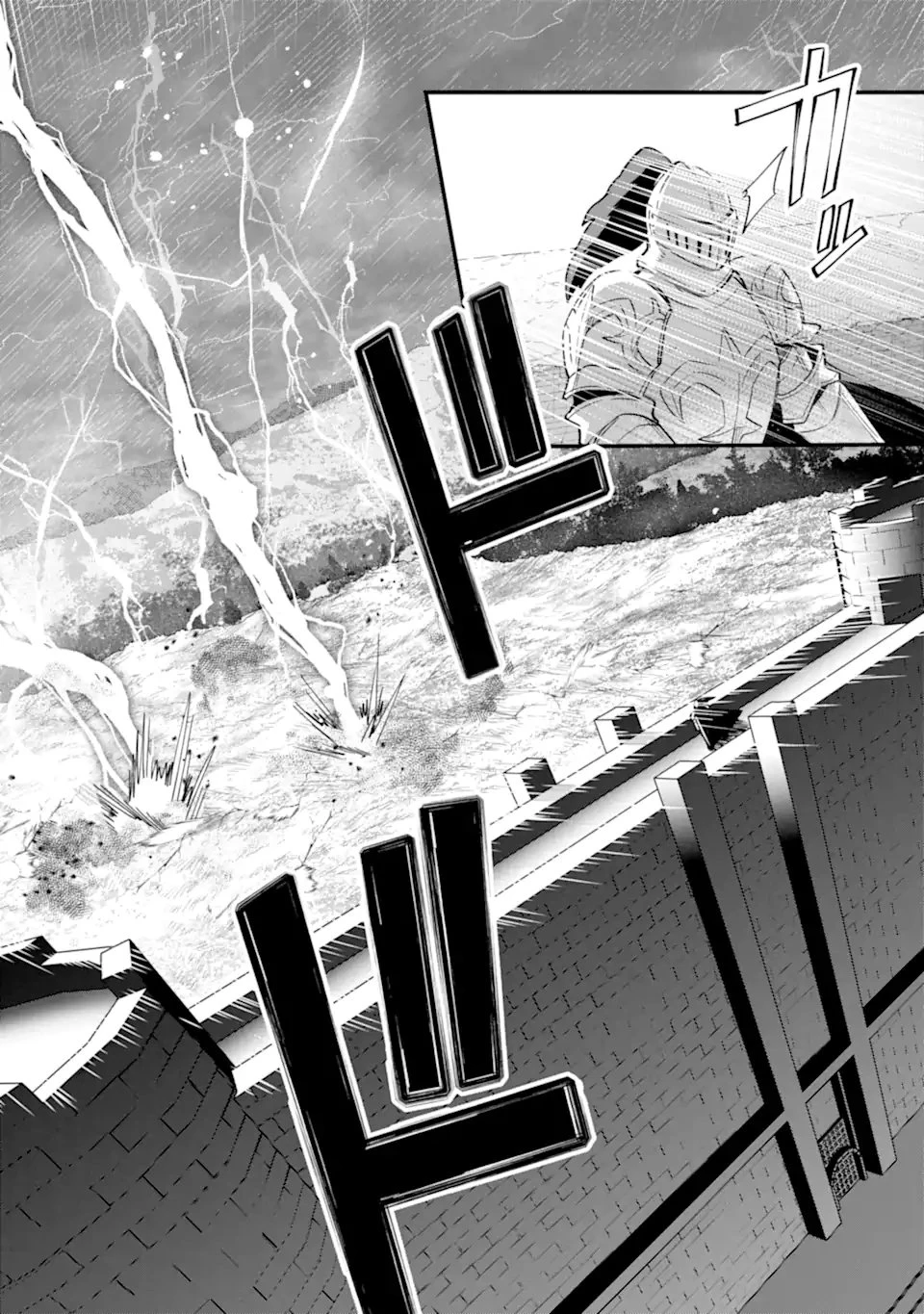 二度転生した少年はSランク冒険者として平穏に過ごす～前世が 第56話 - 4