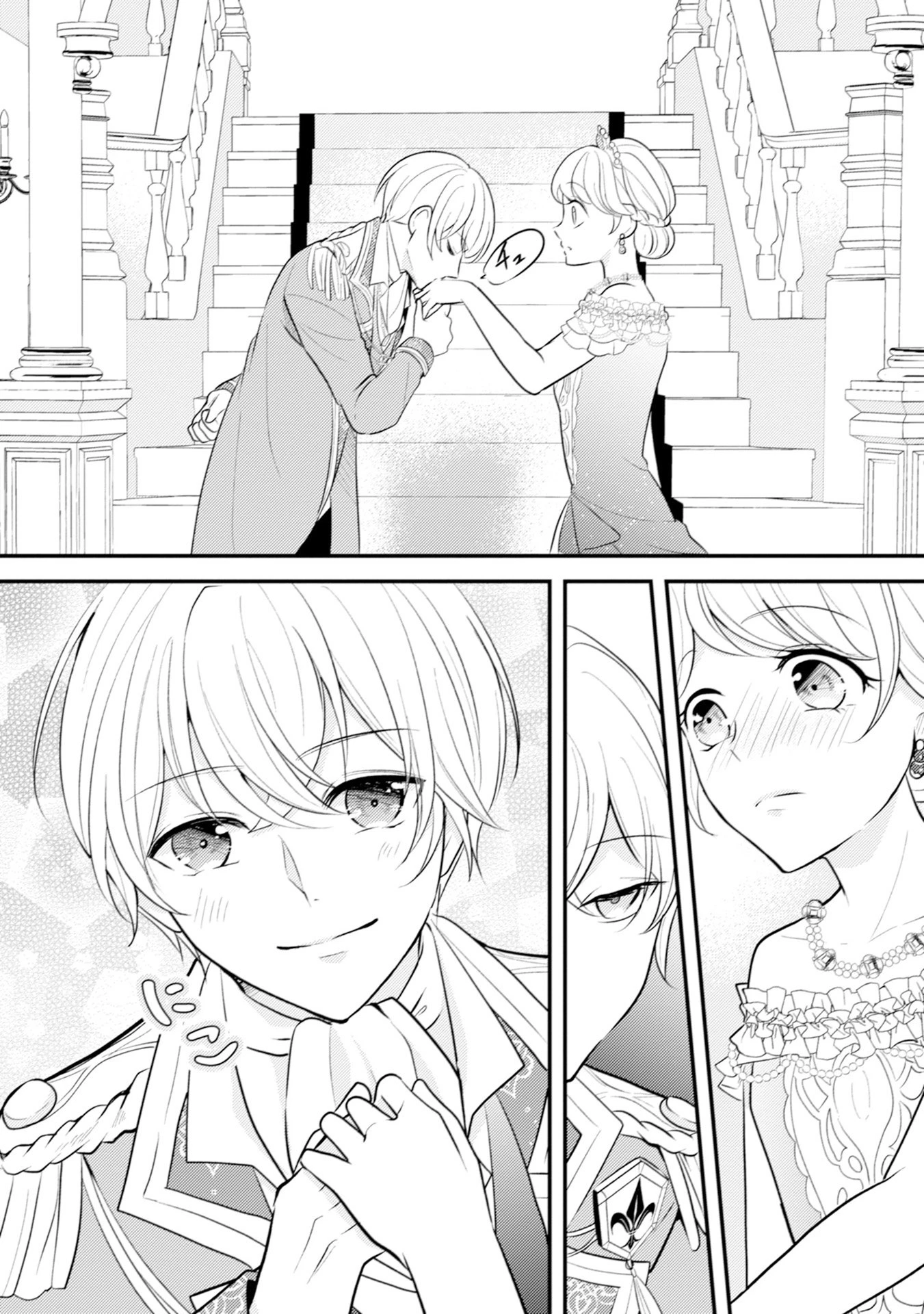 悪役令嬢に転生したはずが、主人公よりも溺愛されてるみたいです 第11話 - 24