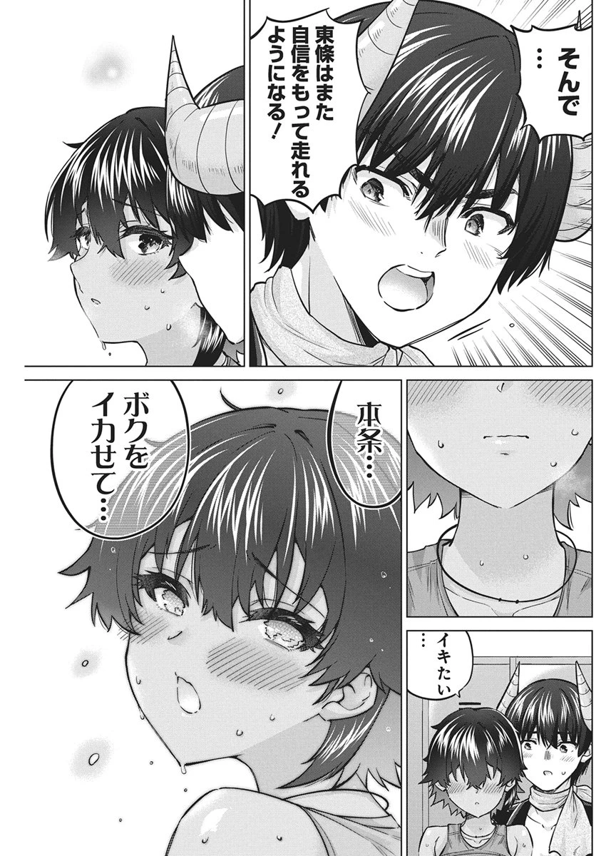 サキュバス代行 第6話 - 7