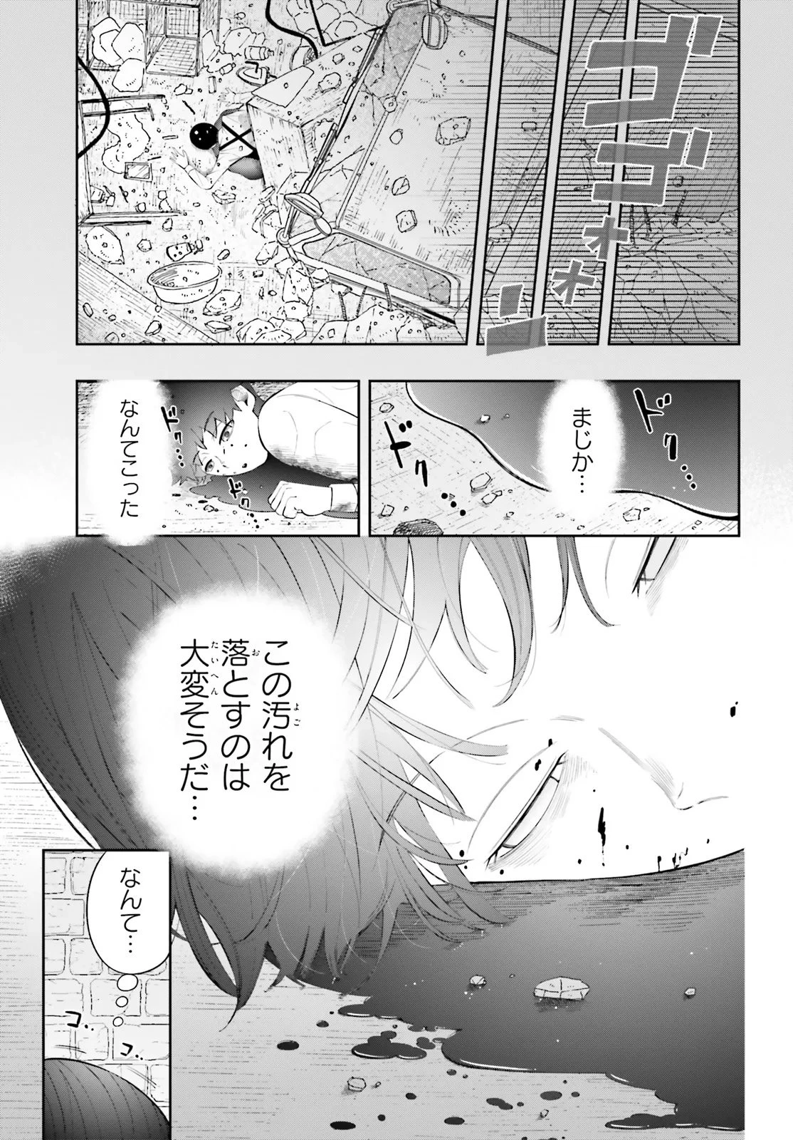 追放された転生王子、呪われた森を《浄化》スキルで聖域化する ～のんびり辺境開拓していたらいつの間にか国ができてました～ 第1話 - 7