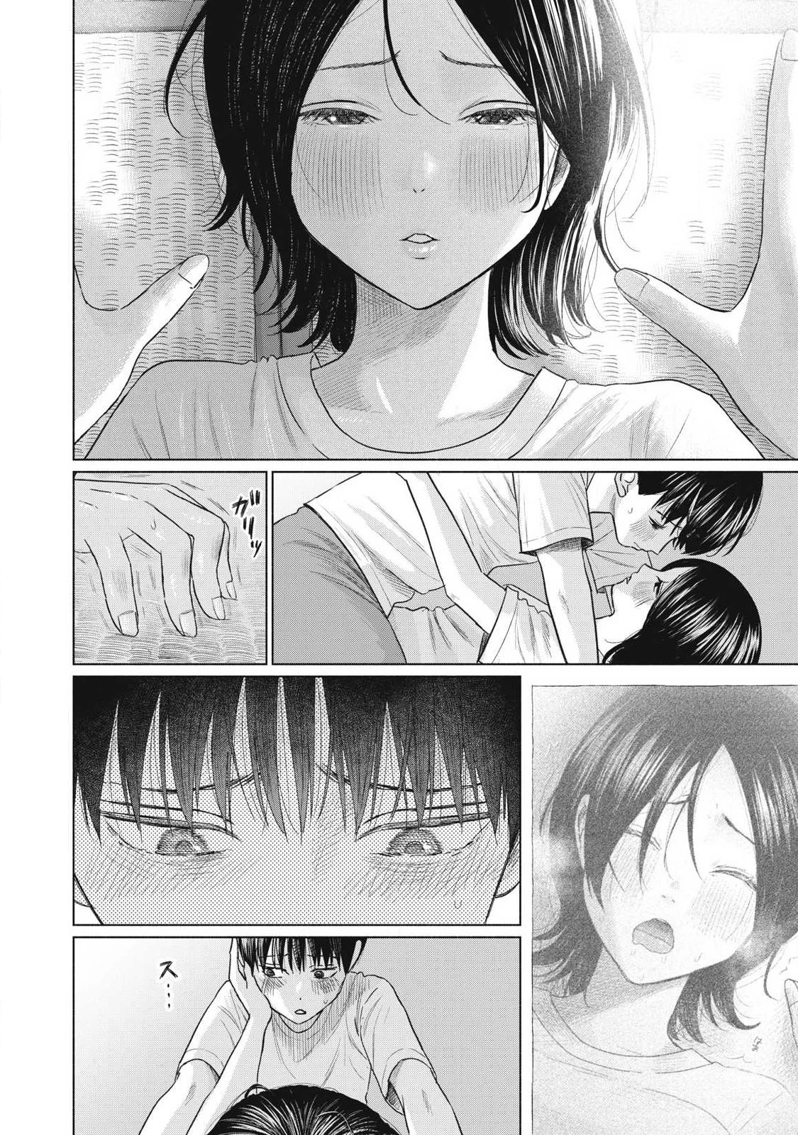 みんなのキスクラブ 第35話 - 2