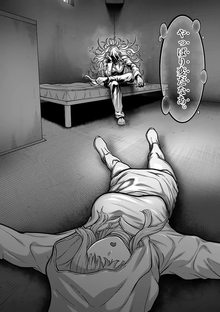 一勝千金 第86話 - 14