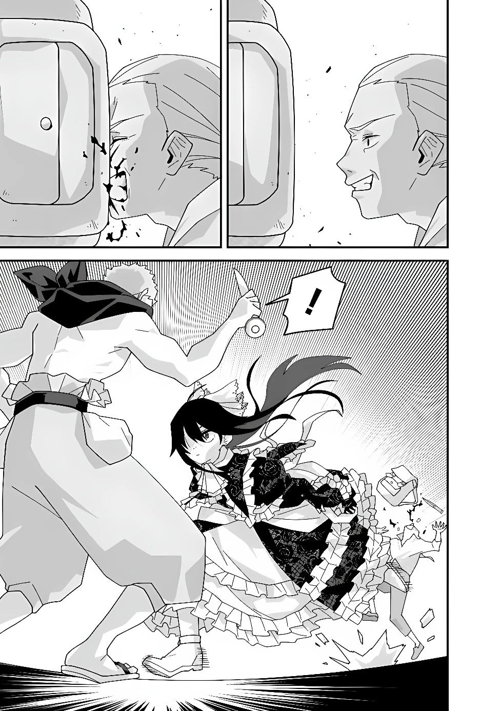 黒猫の悪役令嬢～最低魔力ですが、最強の剣術で諸国漫遊しちゃいます～ 第2話 - 9