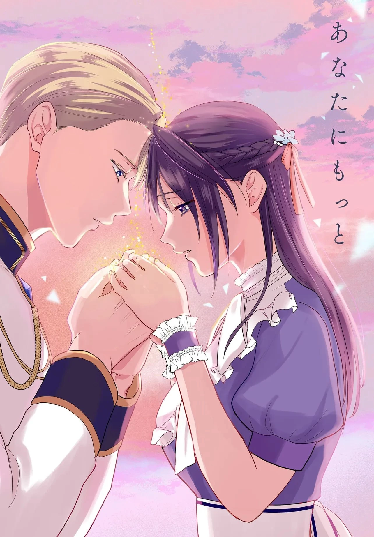 転生聖女は推し活がしたい! 虐げられ令嬢ですが推しの王子様から溺愛されています!? 第15話 - 2
