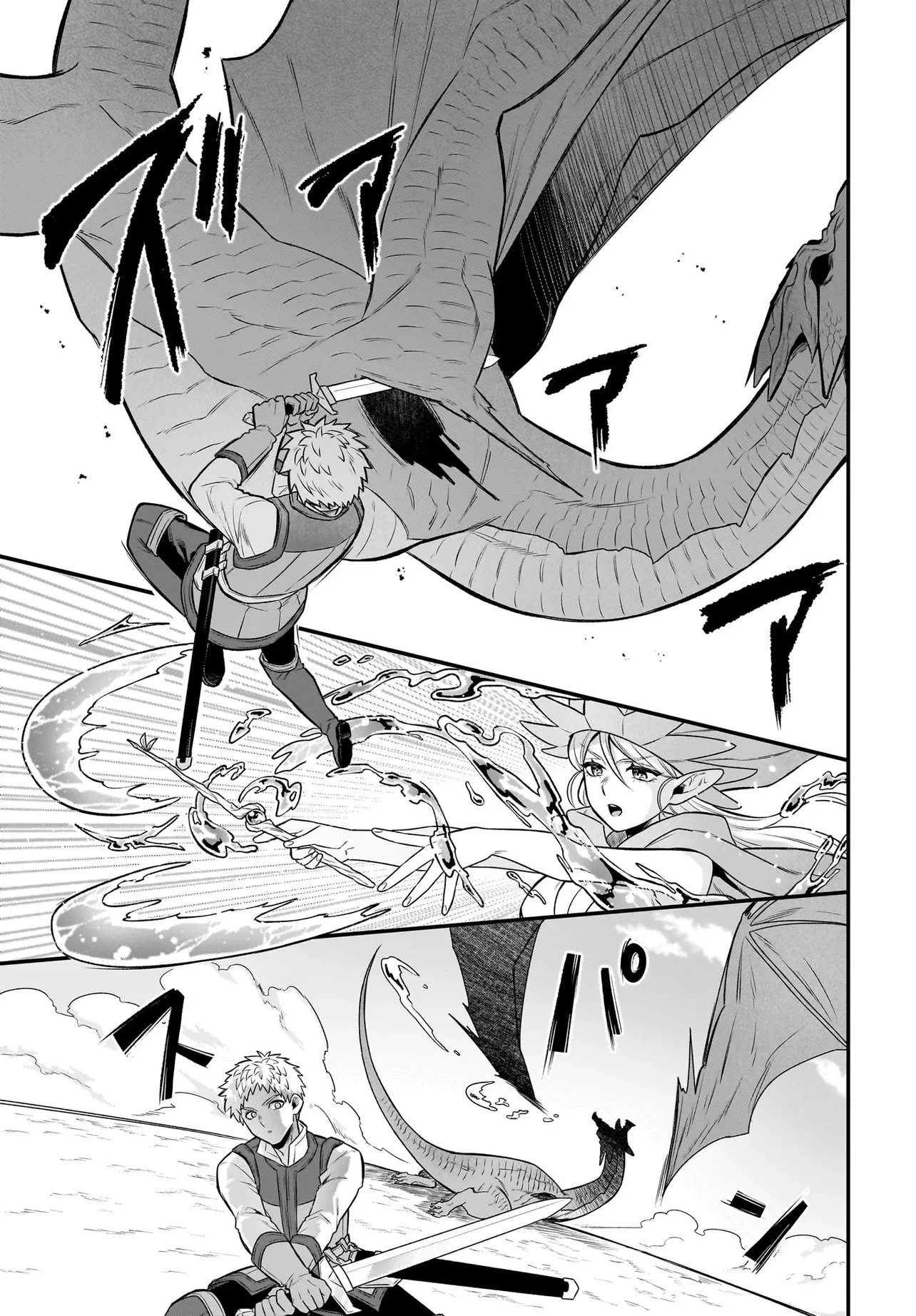 ダチョウ獣人のはちゃめちゃ無双 アホかわいい最強種族のリーダーになりました 第13話 - 9