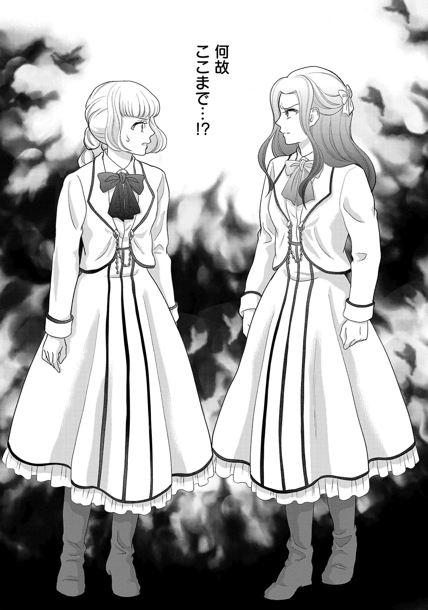 乙女ゲームのヒロインに転生したのに、既に悪役令嬢がちやほやされていた〜恋愛は諦めて魔法を極めます！〜 第13話 - 6