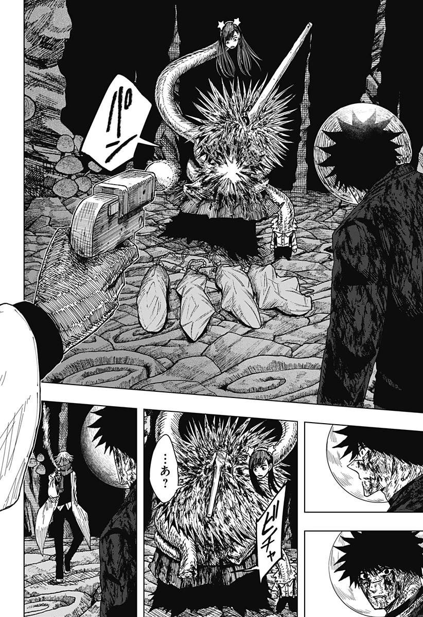 ドラマクイン 第70話 - 16