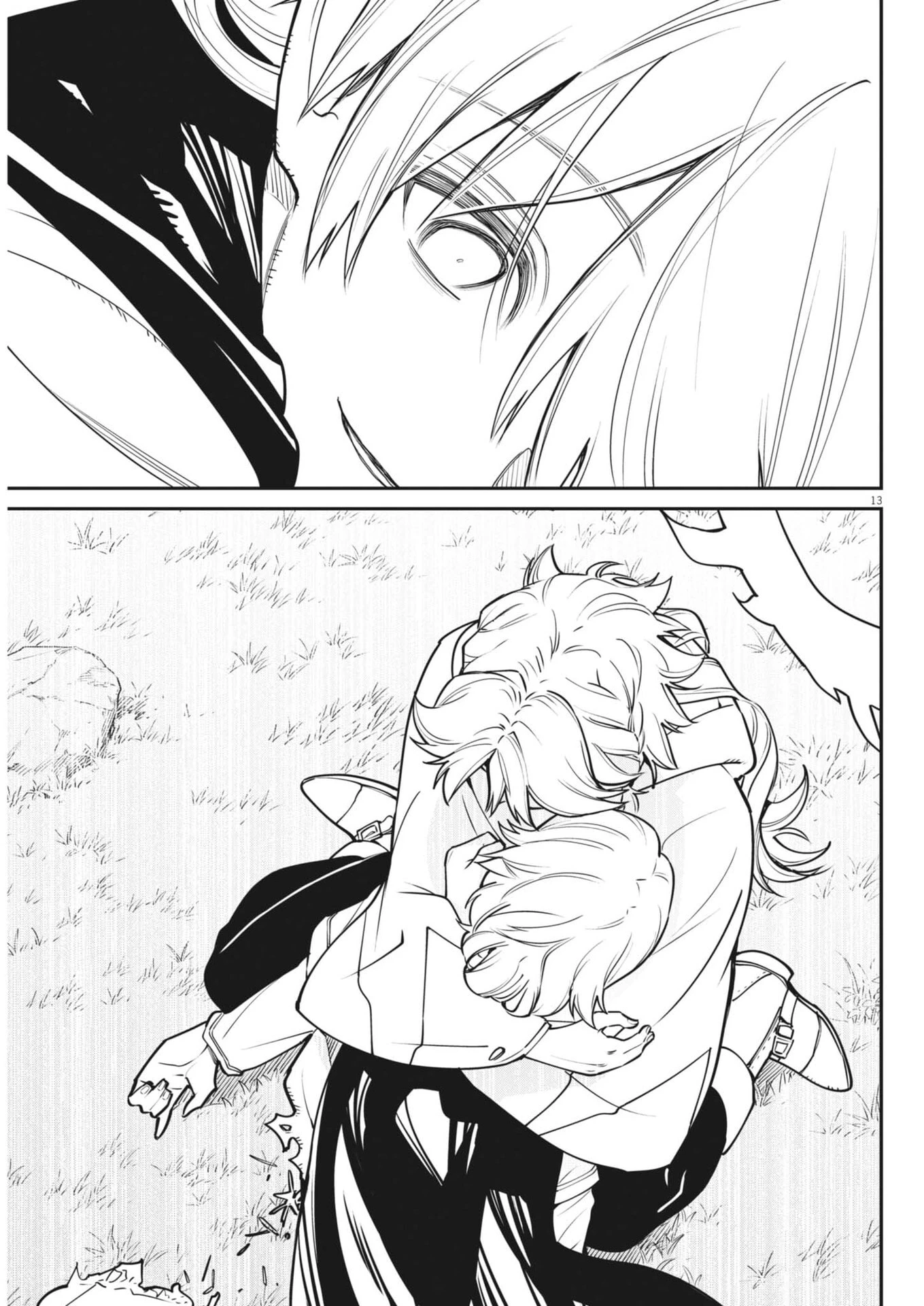レ・セルバン 第96話 - 13