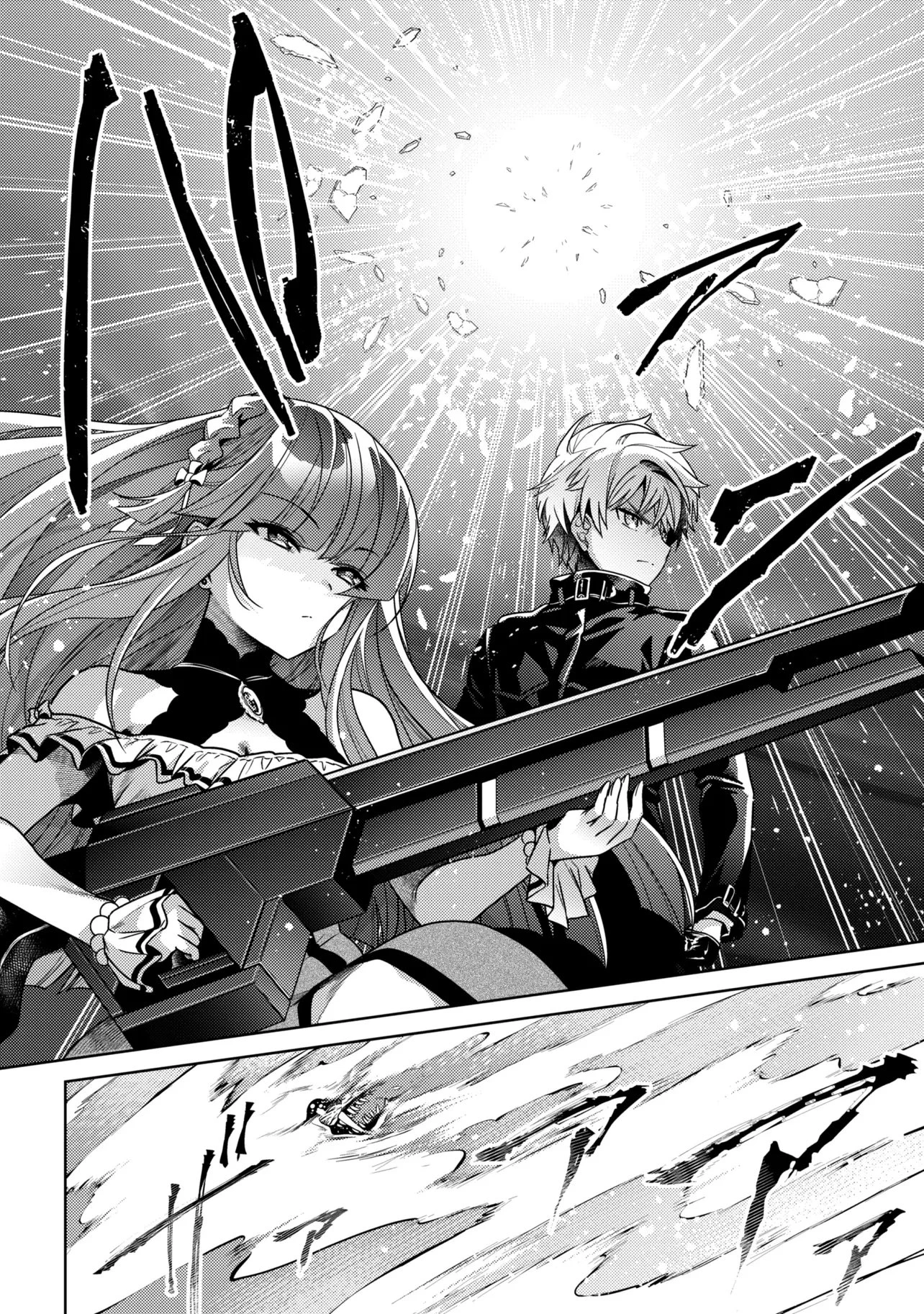 世界最高の暗殺者、異世界貴族に転生する 第45話 - 14